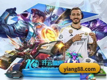 意昂体育 APP